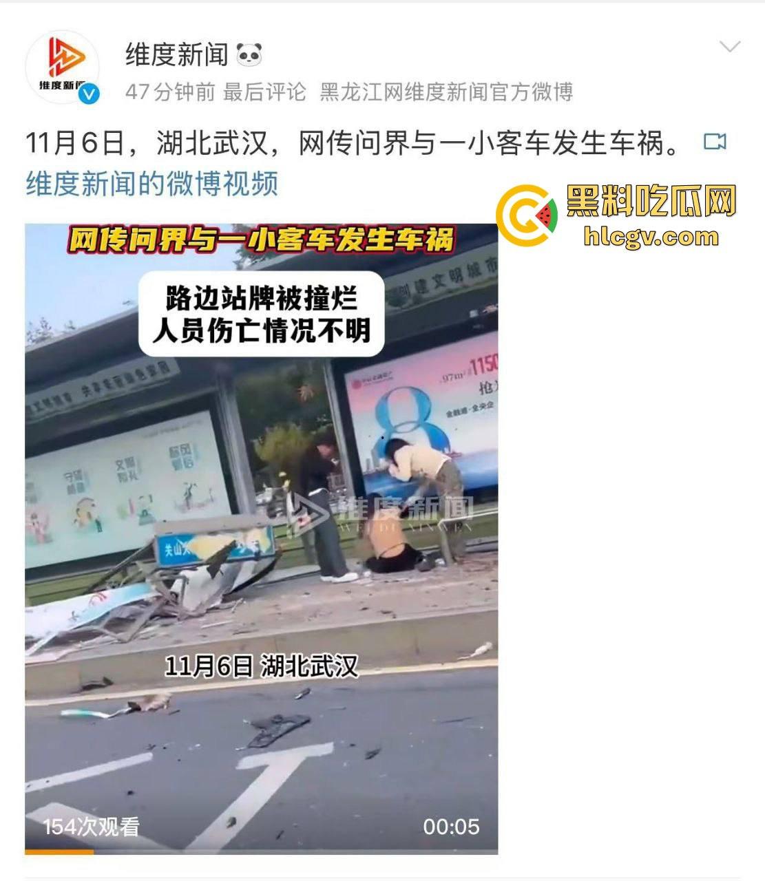 武汉问界智能驾驶撞小客车结果自己半边车头没了，安全是杠杠的，但车是真惨！-1