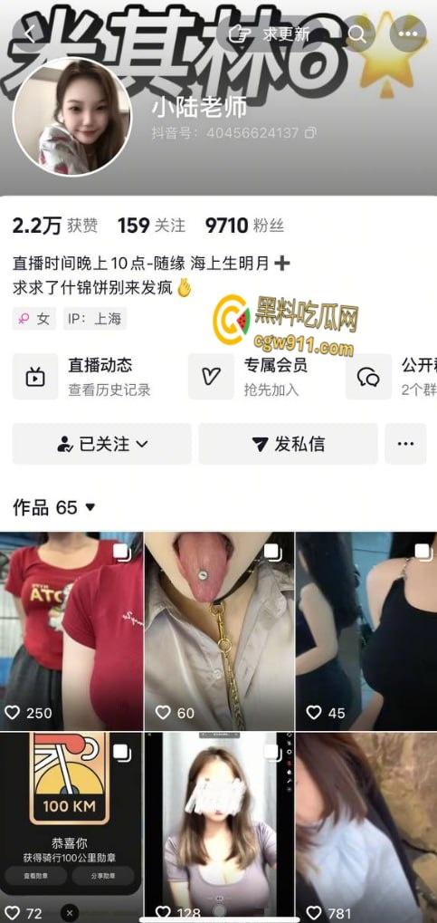 抖音高颜巨乳博主【小陆老师】，私密露点浴室自慰，抖胸乳夹捆绑样样精通，眼镜妹的反差骚劲真让人大跌眼界！-1