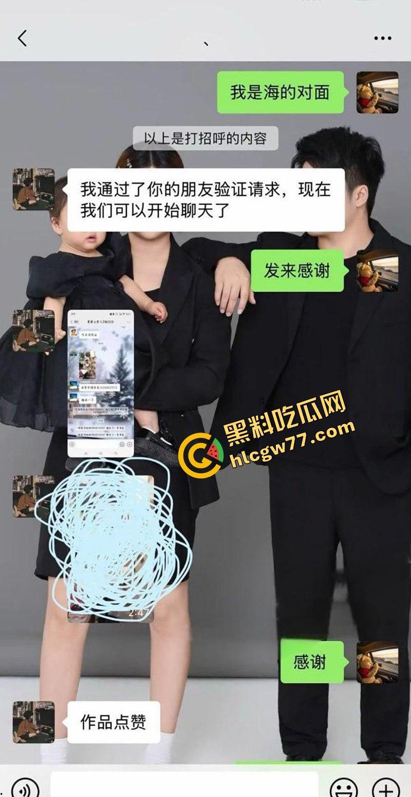 微信群变成人电影首映,长垣人妻偷情骚片误发小学班级群,撤回不及已疯传全网,全县集体吃瓜!-1