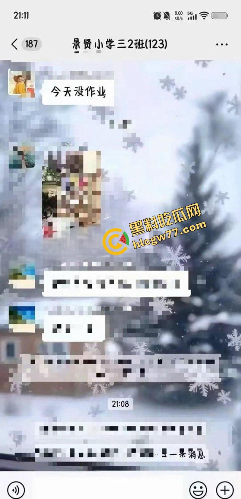 微信群变成人电影首映,长垣人妻偷情骚片误发小学班级群,撤回不及已疯传全网,全县集体吃瓜!-4