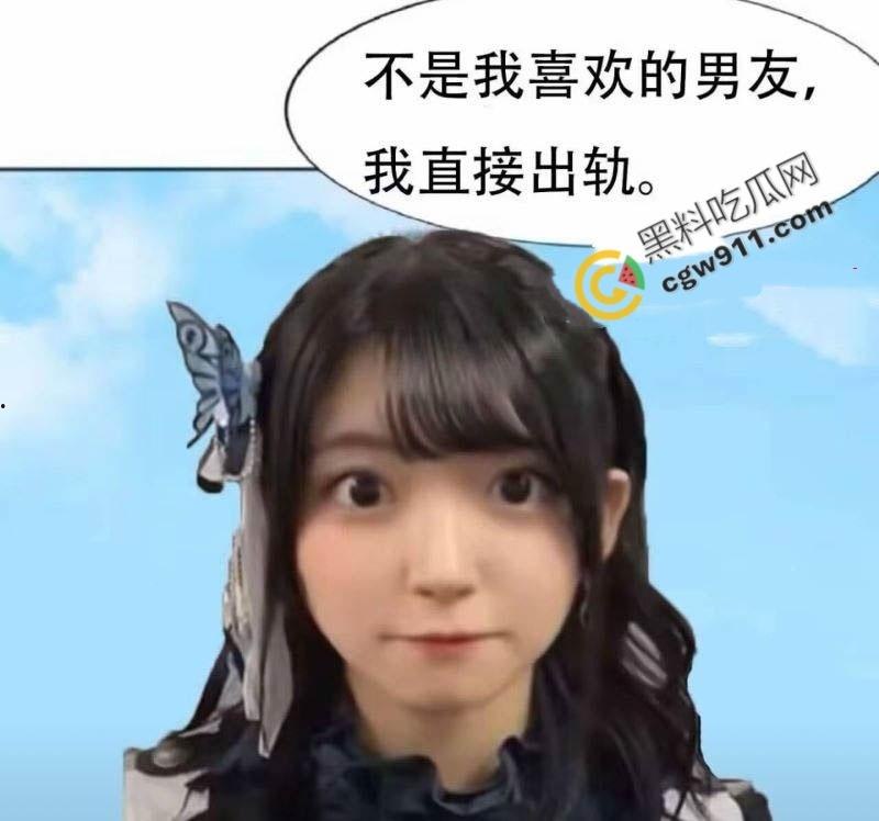 宅男杀手日本声优【进藤天音】出轨爆料震惊全网,男友疯狂扒出她与情夫间的性爱视频,情话满天飞,粉丝破防心碎-6