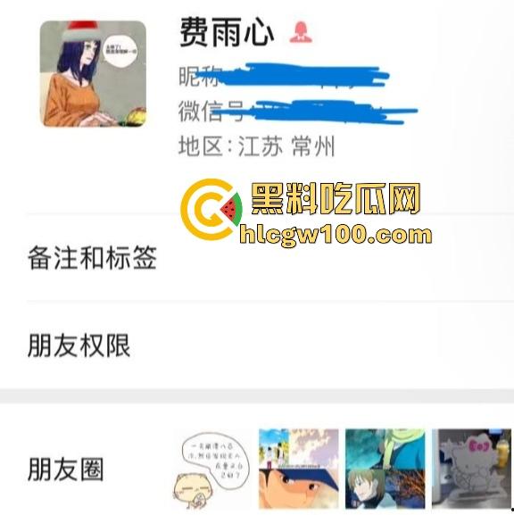 常州精神小妹【费雨心】被舍友曝光，一个月睡6个男人，强迫闺蜜睡精液床，内裤扔瓜友枕边物理攻击瓜友！-11