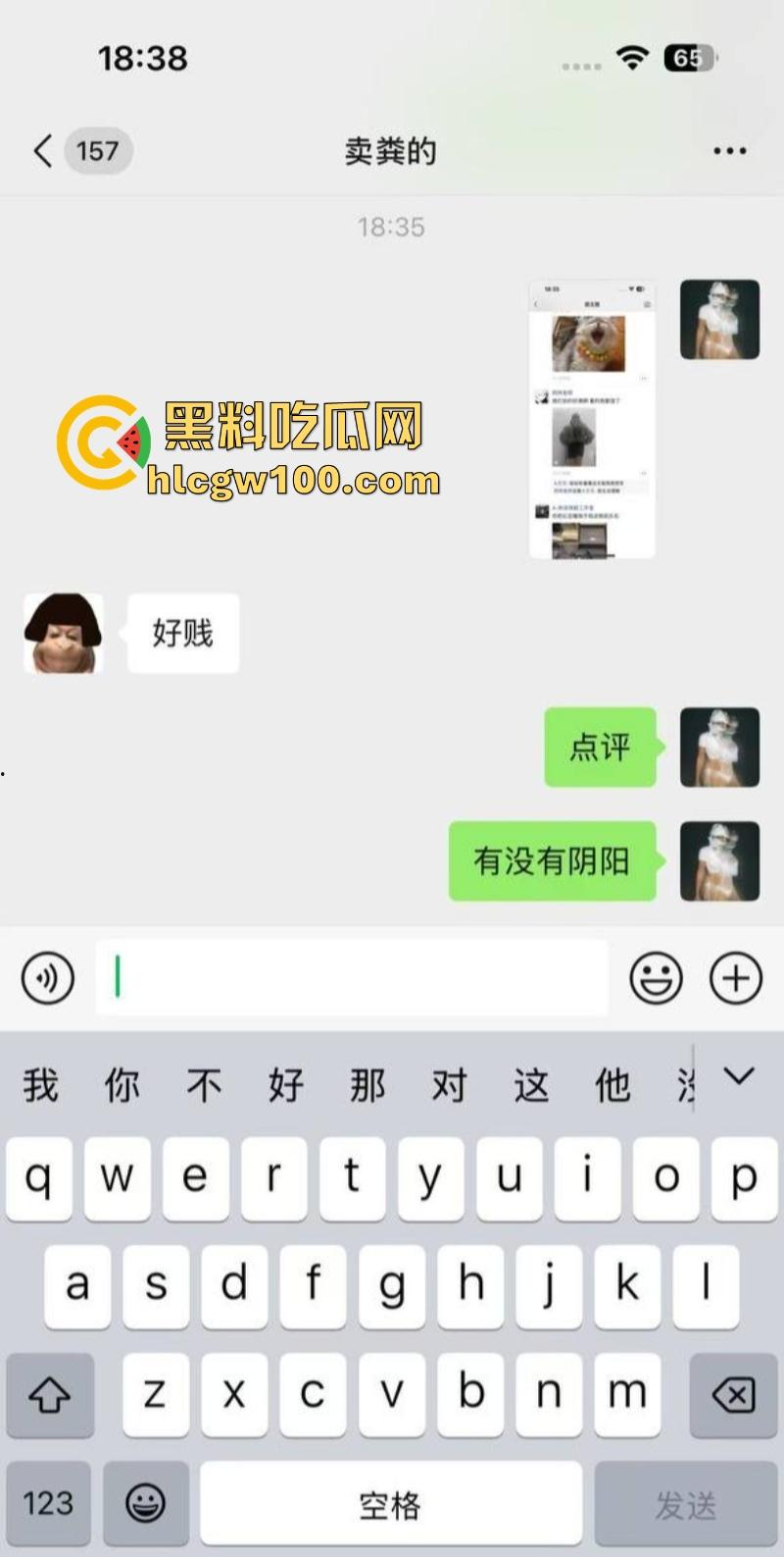 常州精神小妹【费雨心】被舍友曝光，一个月睡6个男人，强迫闺蜜睡精液床，内裤扔瓜友枕边物理攻击瓜友！-12