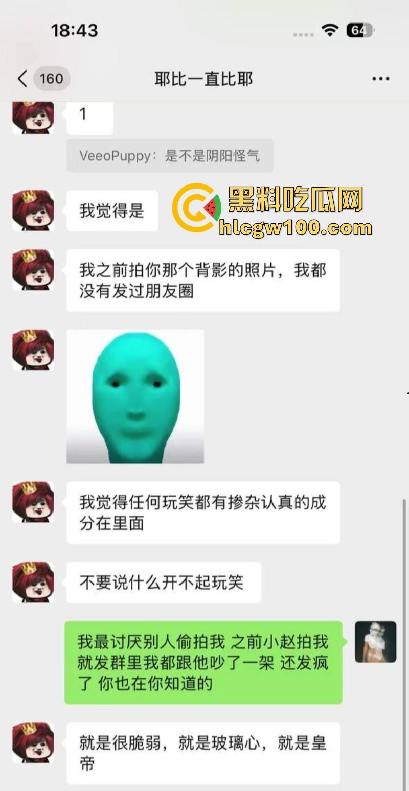 常州精神小妹【费雨心】被舍友曝光，一个月睡6个男人，强迫闺蜜睡精液床，内裤扔瓜友枕边物理攻击瓜友！-13