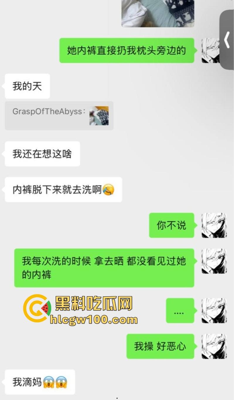 常州精神小妹【费雨心】被舍友曝光，一个月睡6个男人，强迫闺蜜睡精液床，内裤扔瓜友枕边物理攻击瓜友！-18