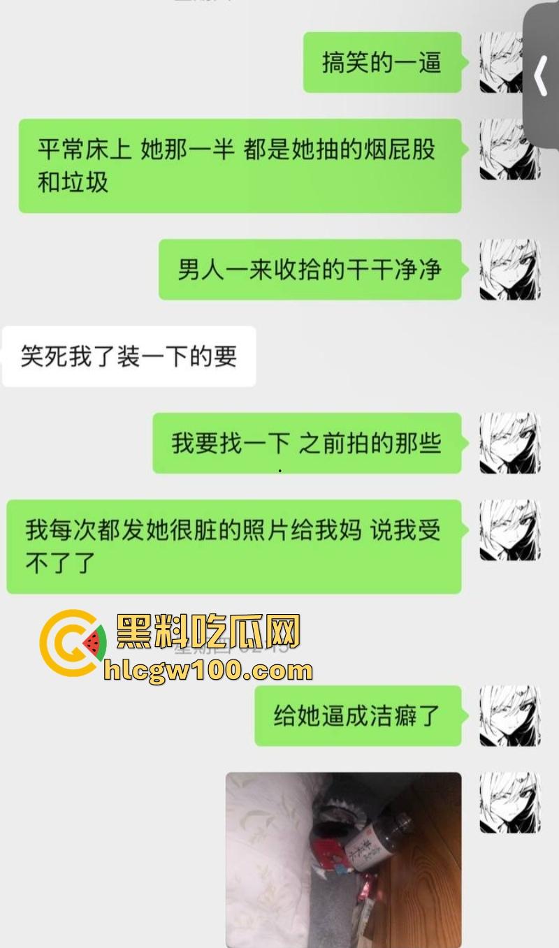 常州精神小妹【费雨心】被舍友曝光，一个月睡6个男人，强迫闺蜜睡精液床，内裤扔瓜友枕边物理攻击瓜友！-19