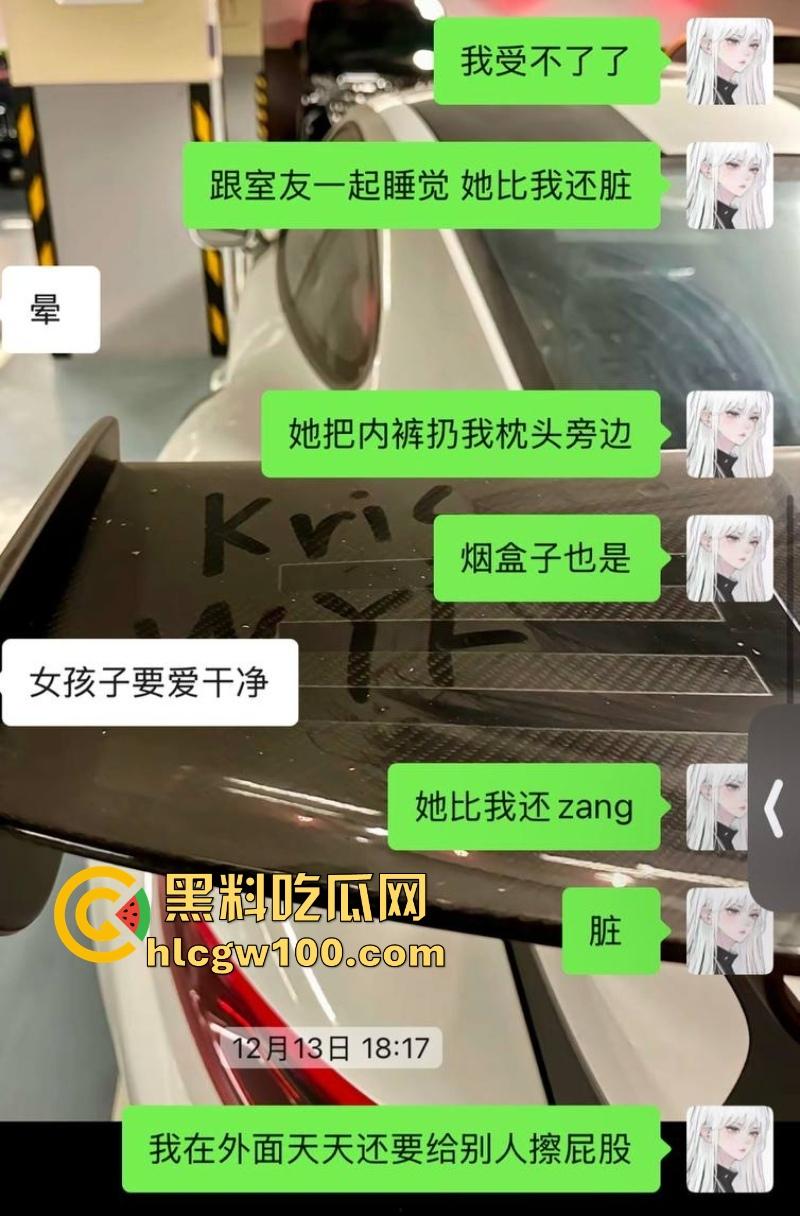 常州精神小妹【费雨心】被舍友曝光，一个月睡6个男人，强迫闺蜜睡精液床，内裤扔瓜友枕边物理攻击瓜友！-20