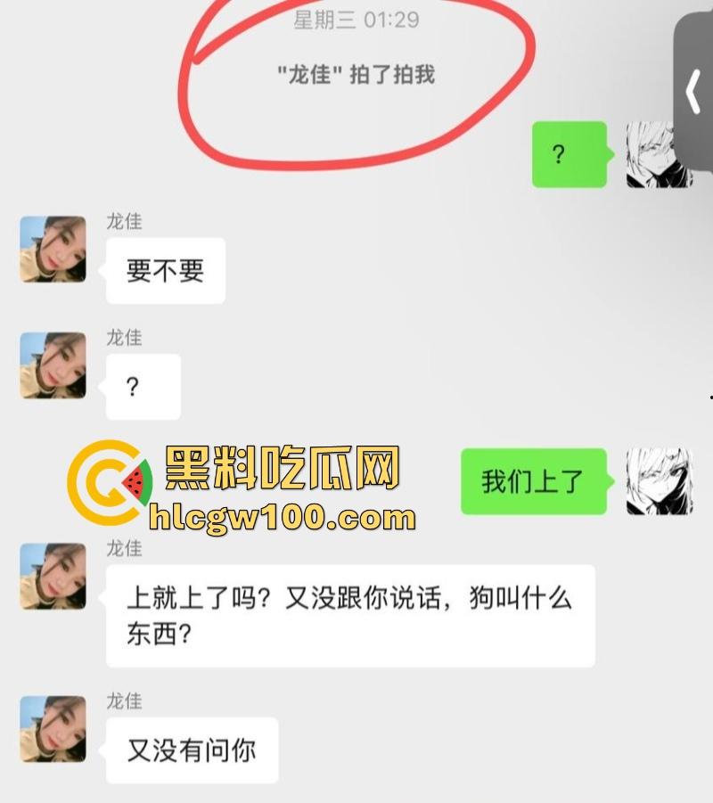 常州精神小妹【费雨心】被舍友曝光，一个月睡6个男人，强迫闺蜜睡精液床，内裤扔瓜友枕边物理攻击瓜友！-22