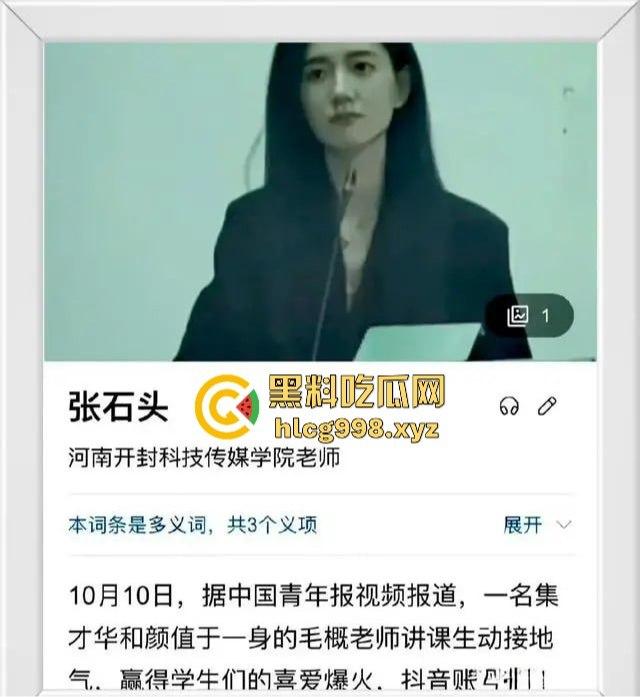 于正新签女艺人『张婉莹』塌房速度惊人！上午签约下午就爆曾在河南当老师做爱视频流出还逼原配打胎！-4