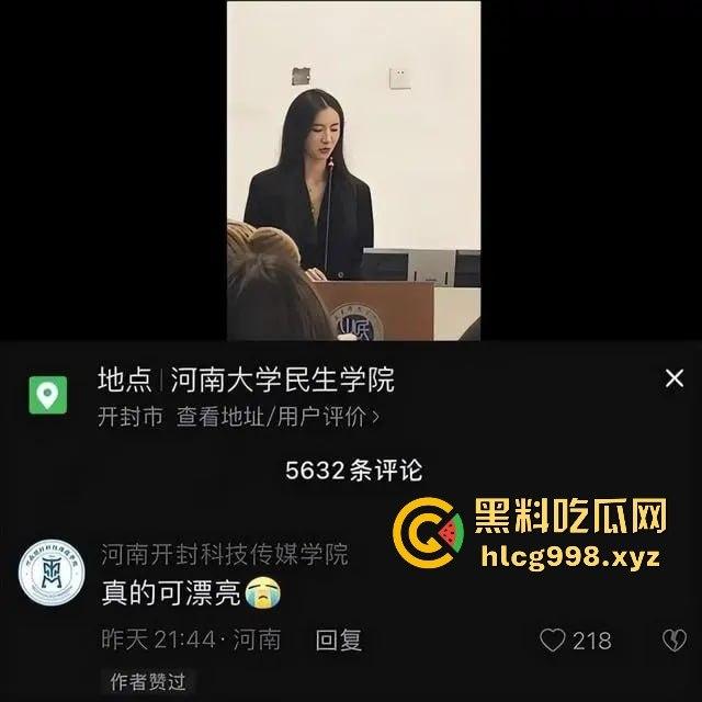 于正新签女艺人『张婉莹』塌房速度惊人！上午签约下午就爆曾在河南当老师做爱视频流出还逼原配打胎！-11