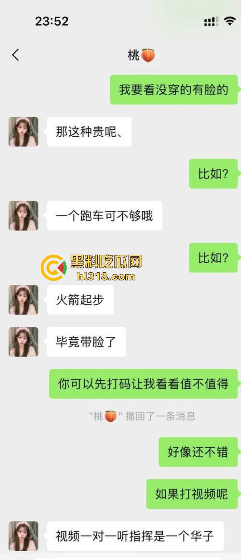 土豪大哥豪掷3000大洋拿下抖音小网红定制视频，摆出各种羞耻姿势，大胆展示傲人双峰！-5