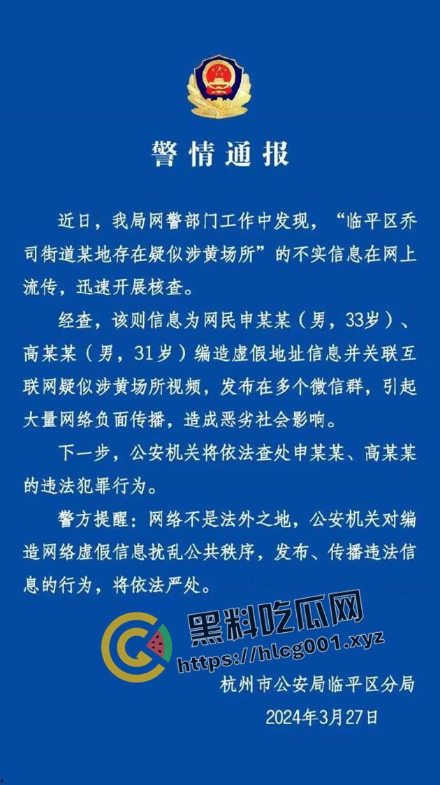 广东江门和睦便利店红灯区消亡事件 群友分享好地方 第二天就被警察端掉 爱就这样消失了-6