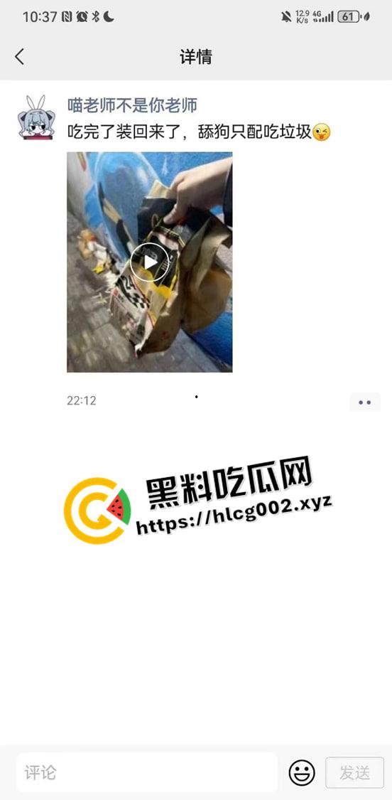 人神共愤！黄毛精神小伙偷吃胖猫贡品 微信群破口大骂毫无下限 现场视频-4