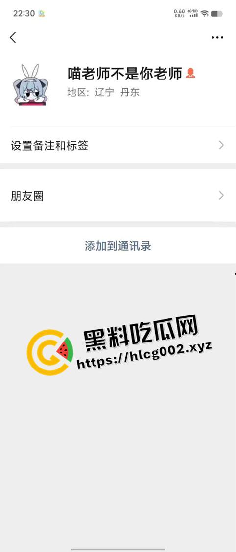 人神共愤！黄毛精神小伙偷吃胖猫贡品 微信群破口大骂毫无下限 现场视频-5