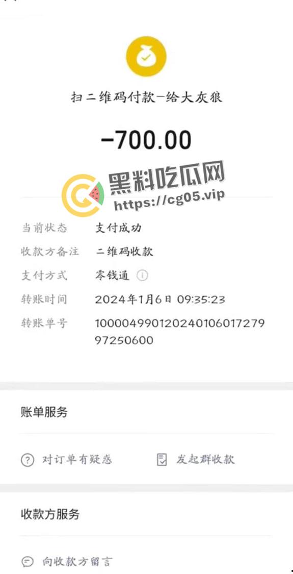 四川蓬安女子遭入户抢劫 微信里只有七百块也被抢走了 还说敢报警杀全家 现场遍地鲜血-2