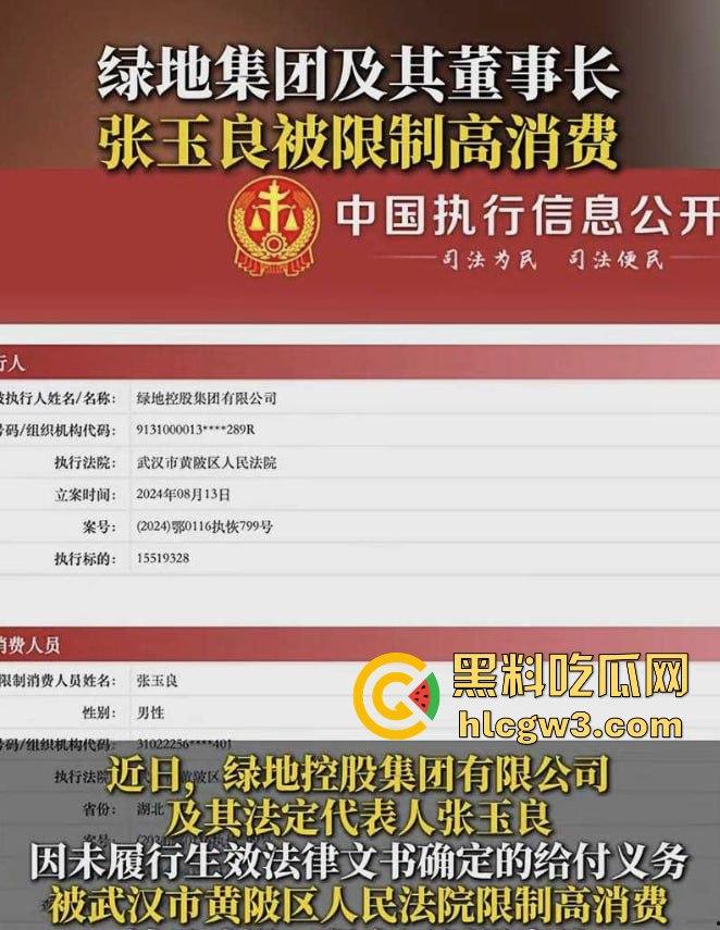 65岁绿地董事长『张玉良』KTV裸嗨,鸡巴细得像牙签骚女争抢舔,酒店女秘书被老头干到腿软精液满脸!-2