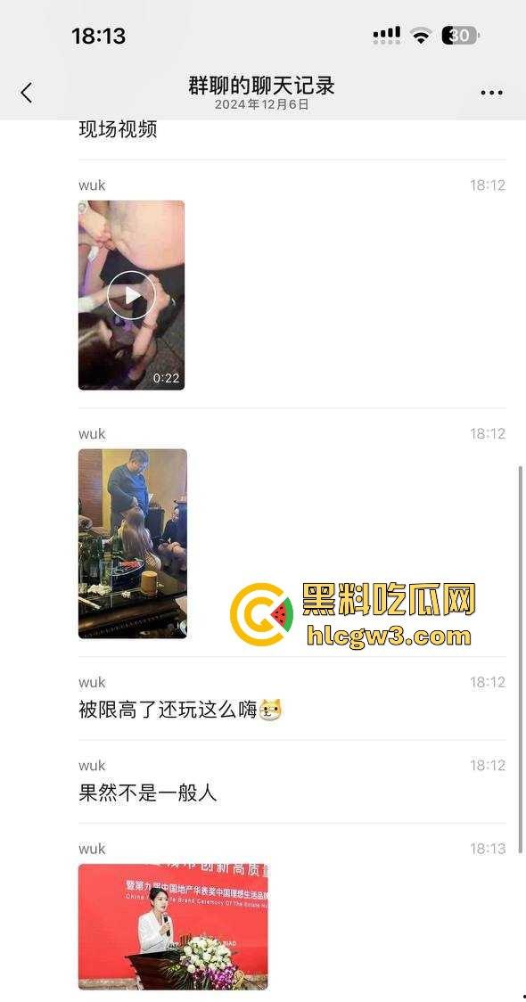 65岁绿地董事长『张玉良』KTV裸嗨,鸡巴细得像牙签骚女争抢舔,酒店女秘书被老头干到腿软精液满脸!-4