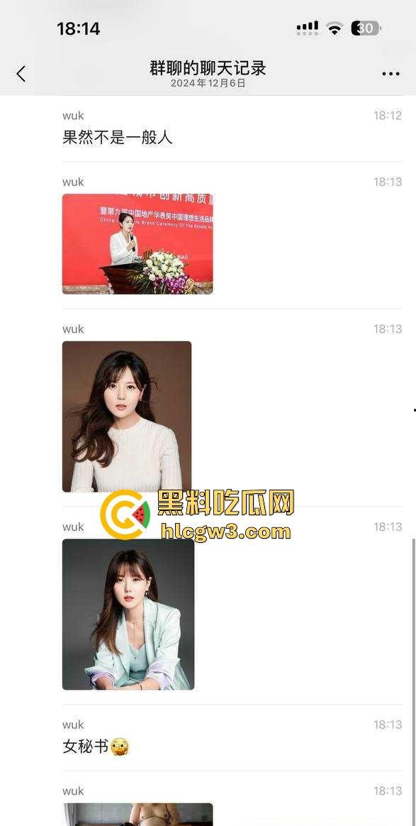 65岁绿地董事长『张玉良』KTV裸嗨,鸡巴细得像牙签骚女争抢舔,酒店女秘书被老头干到腿软精液满脸!-8