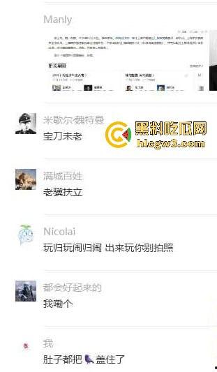 65岁绿地董事长『张玉良』KTV裸嗨,鸡巴细得像牙签骚女争抢舔,酒店女秘书被老头干到腿软精液满脸!-9