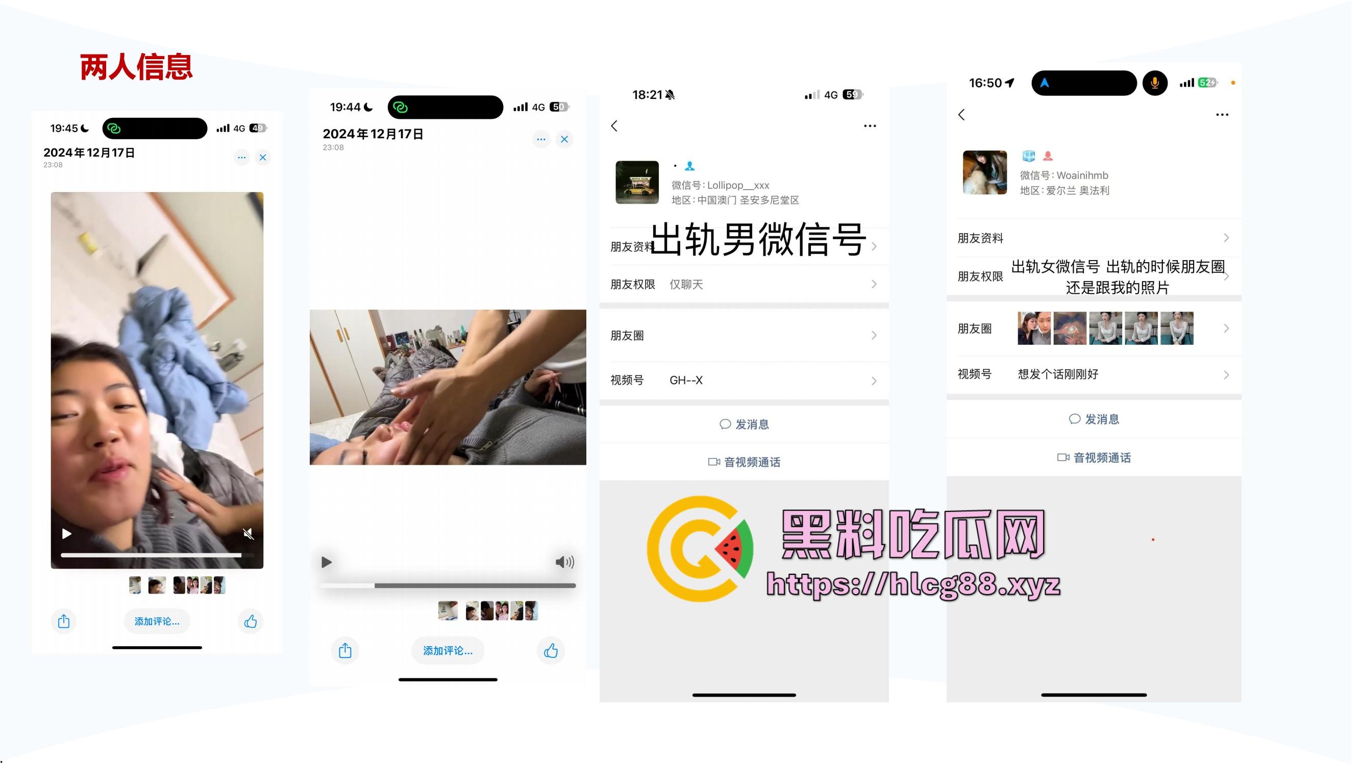 厦门东海空乘专业05后『黄梦冰』出轨逼烂心黑,男友曝光当台球陪玩钓凯子,虚伪贱婊PUA满嘴谎!-20