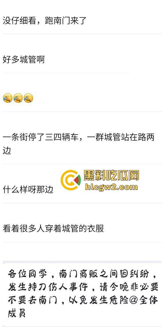 横惯了也有栽跟头的时候 合肥锦绣校区城管赶小贩 结果被小贩一刀放倒！-3