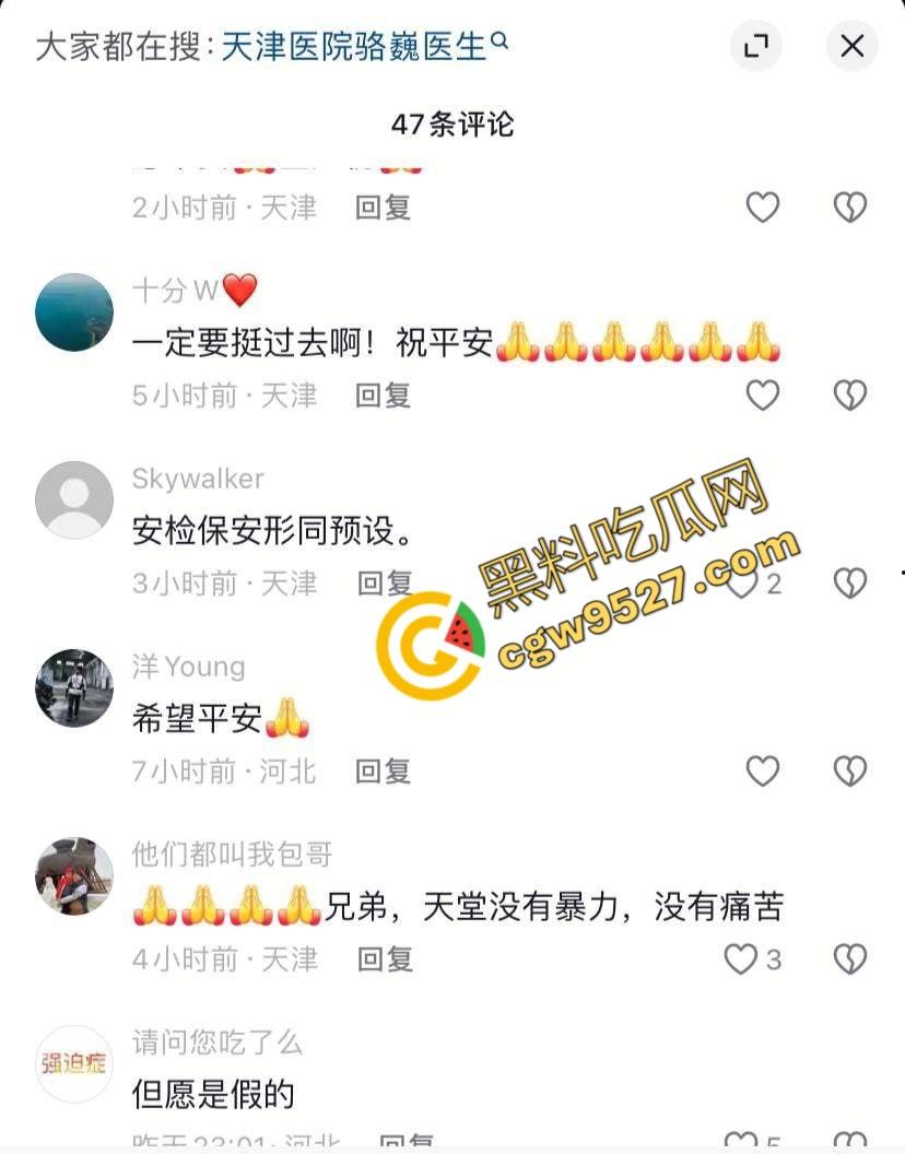 天津医院杀疯了！5个医生1死4重伤，鲜血染红医院走廊，这是有多大的仇恨啊？-7