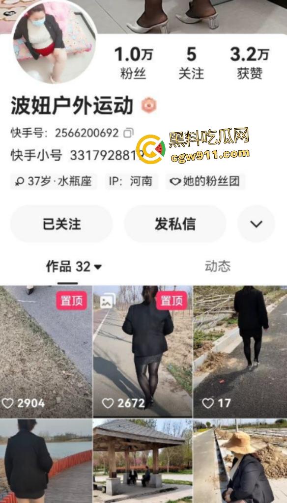 快手网红【波妞户外运动】在家跳骚舞妖娆扭臀，约小伙爆操黑逼，经验老辣劲爆舔穴！-1