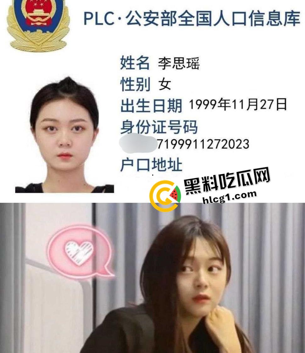 探花女主都能开？99年美女【李思瑶】下海 被实名吐槽大黑逼 我看这也不黑啊-1