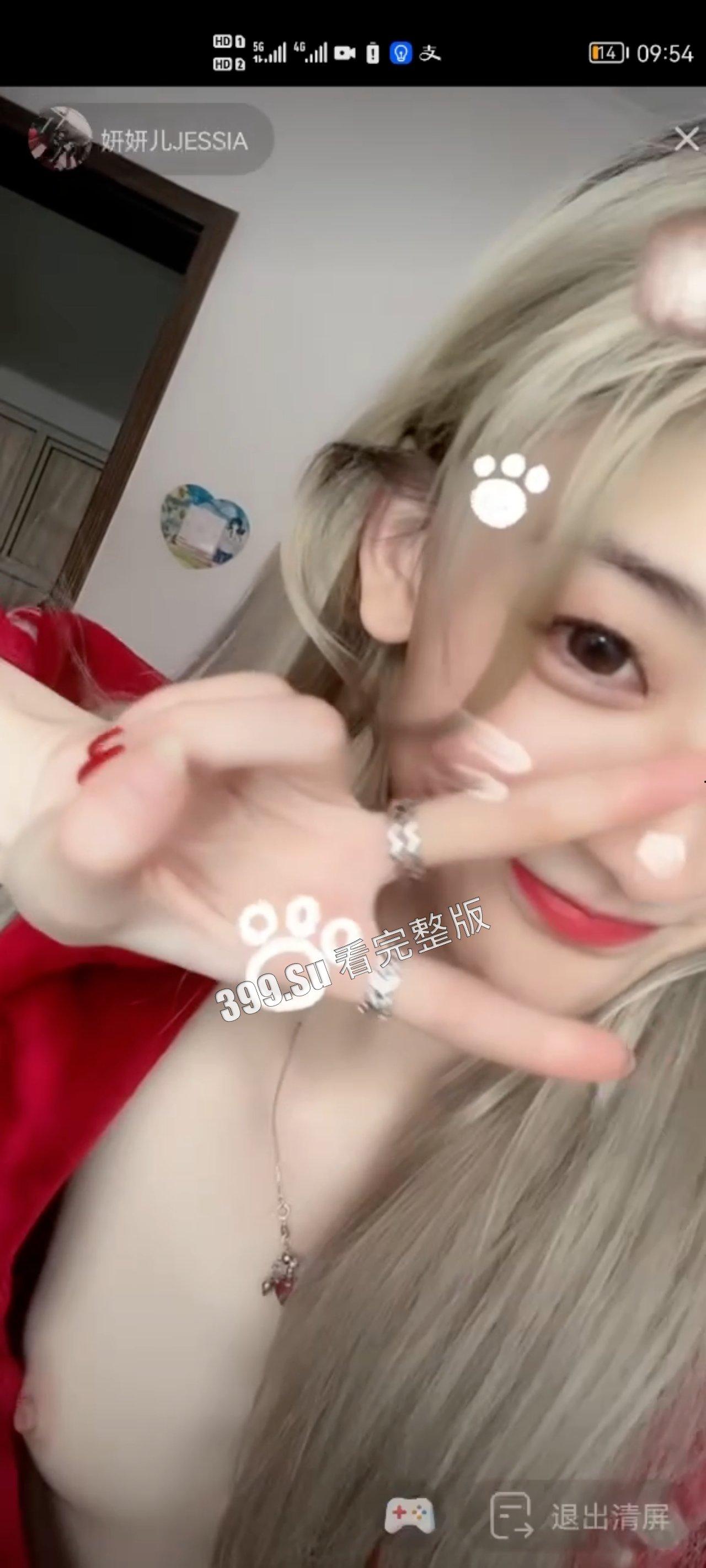 抖音快手女主播露点合集 瓜友们觉得她们是故意的还是不小心的？ （三）-4