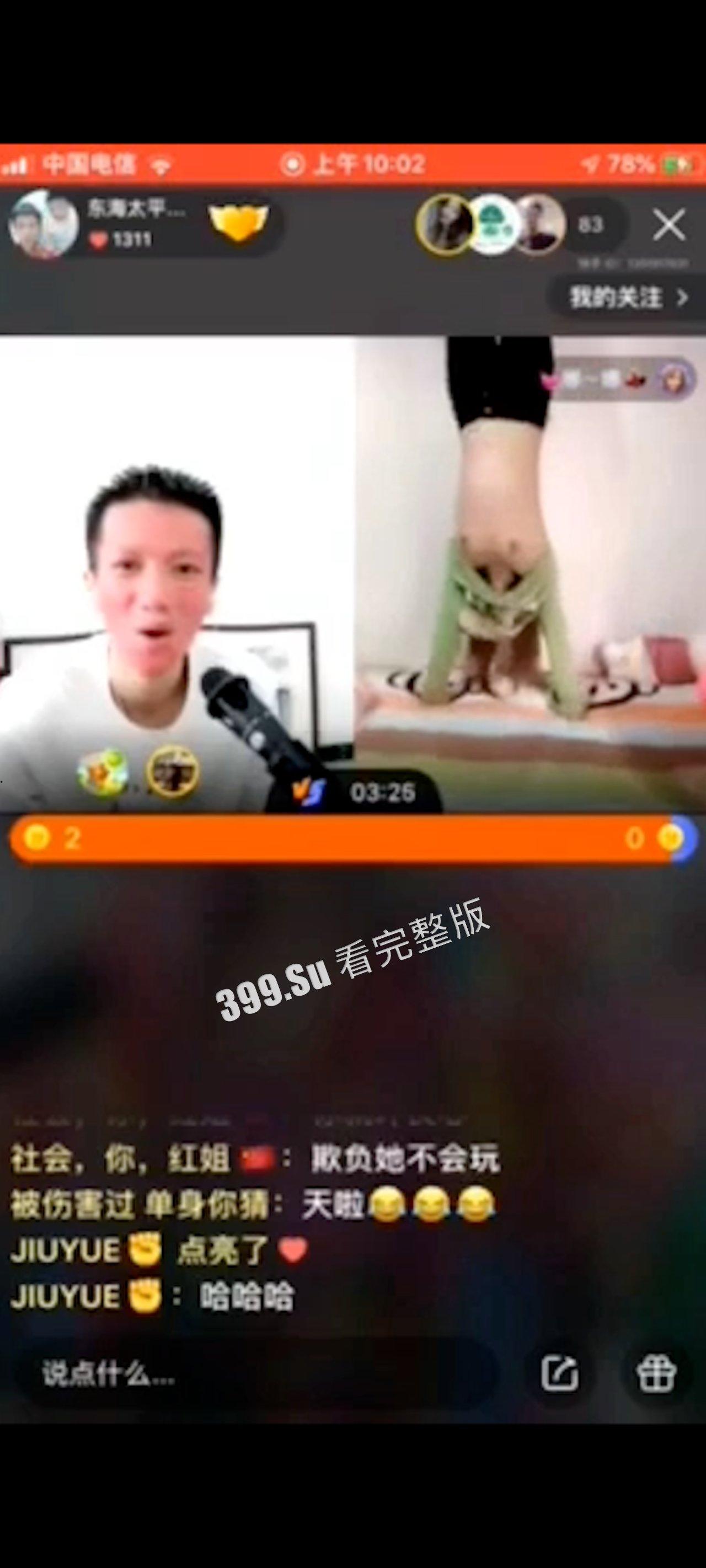 抖音快手女主播露点合集 瓜友们觉得她们是故意的还是不小心的？ （三）-5