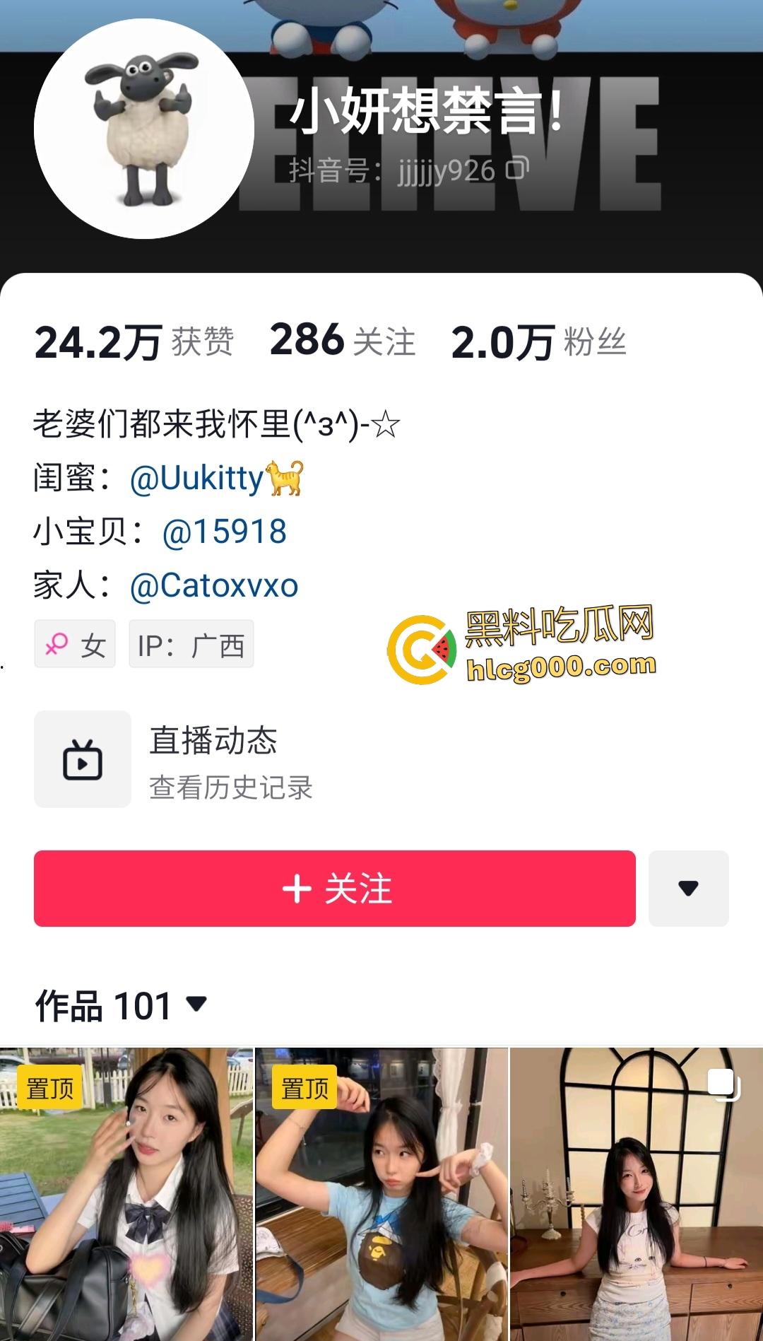 抖音网红【小妍想禁言】在高中时远古自慰视频被老弟发出来当黄片看！手指狂舞完事后还舔舔尝味道！-1